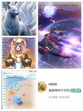 北北💋一个唱歌哒主播照片