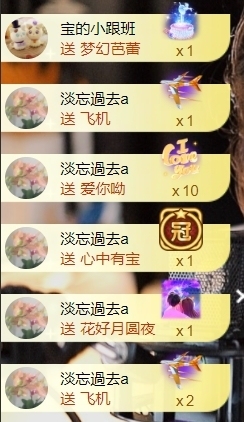 宝儿♚贺淡忘哥国王啦主播照片