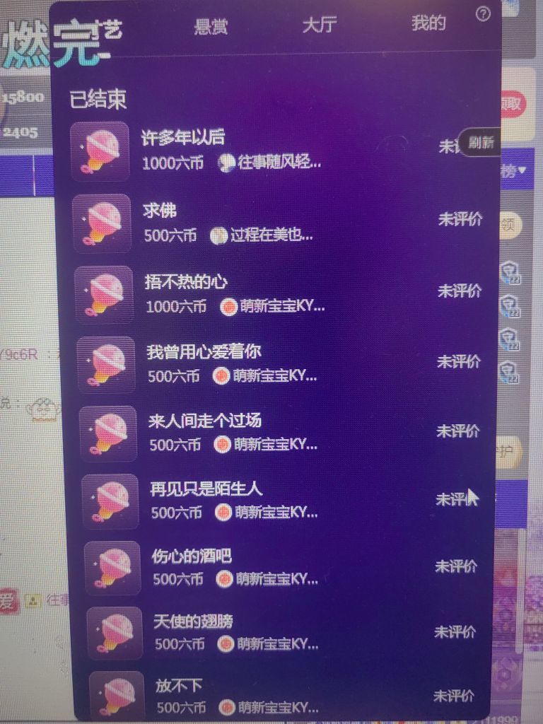 99.唱歌滴的图片