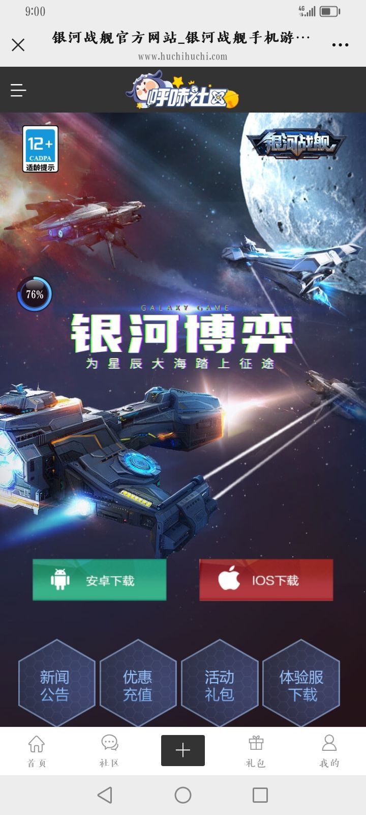 三字经162的图片