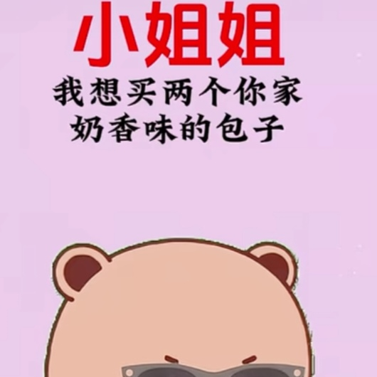 《霸霸》海报