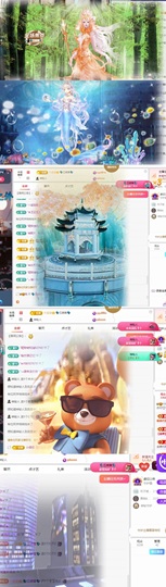 苏可🤍主播照片