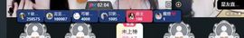 温暖宝宝1号周年啦主播照片