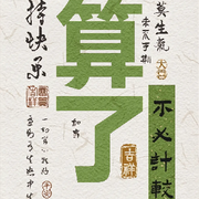 萌新寶寶Ewq8S6的頭像