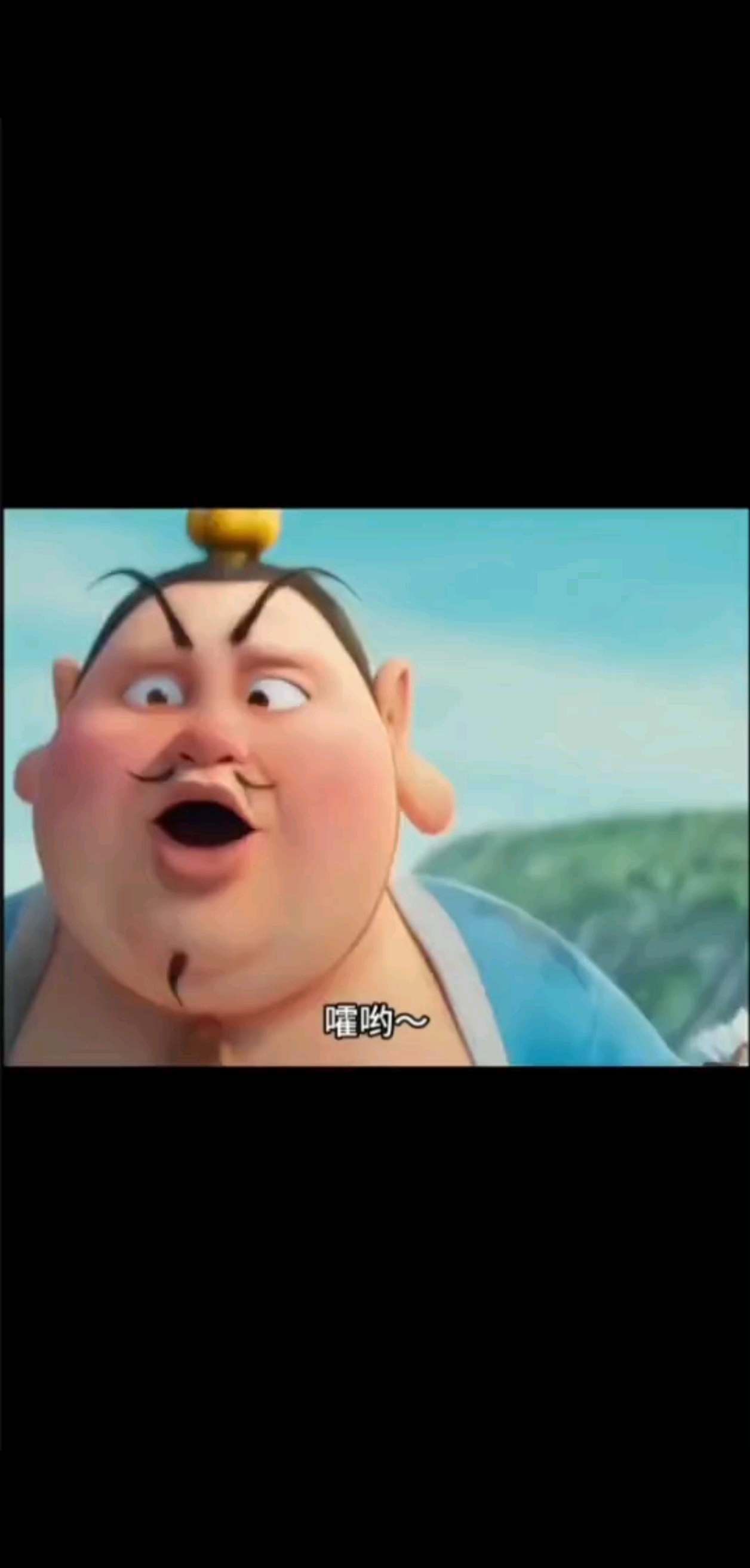 厚爱无需多言！