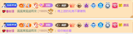 🎀Li想想✨的图片