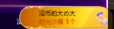 聆听身体不适休息一晚的图片