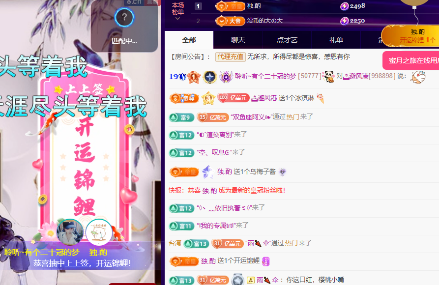 聆听身体不适休息一晚的图片
