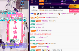 聆听修牙了…主播照片
