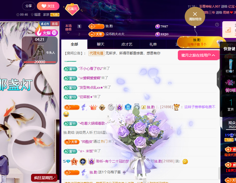聆听身体不适休息一晚的图片