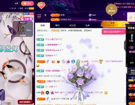 聆听修牙了…主播照片
