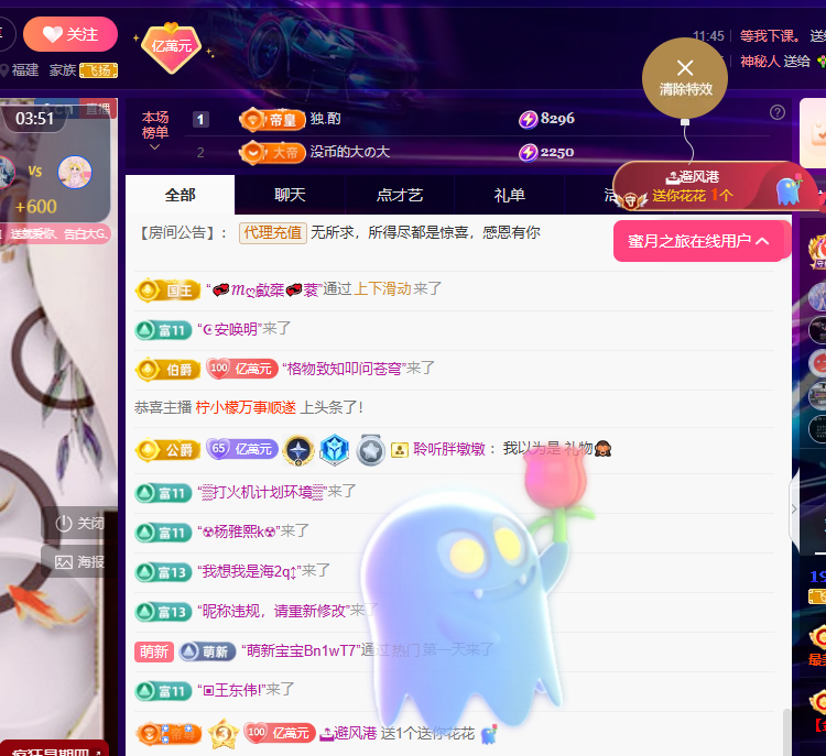 聆听身体不适休息一晚的图片