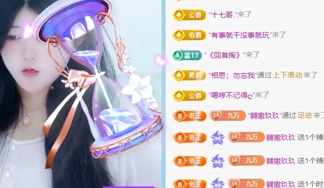 新人芙瑶被丢掉了的图片