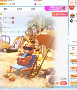 新人芙瑶直上玖万里主播照片