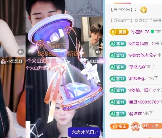 新人芙瑶被丢掉了的图片