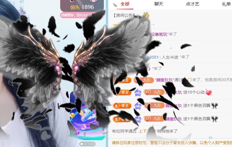 新人芙瑶被丢掉了的图片