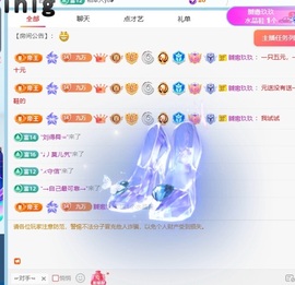 新人芙瑶直上玖万里主播照片