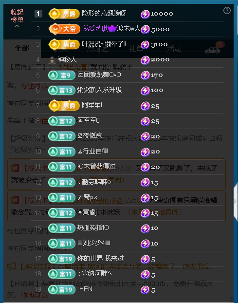 佑道♥恭贺YOU杨禧主播图片