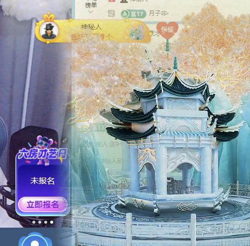 小研兒的主播照片