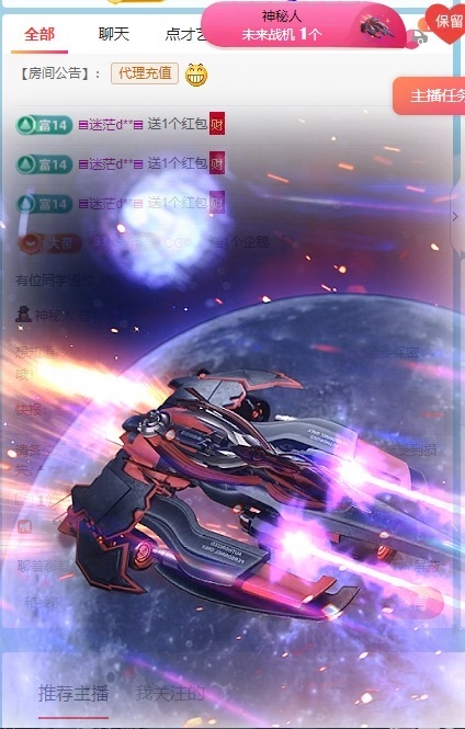 夢夢7月10生日快樂主播圖片