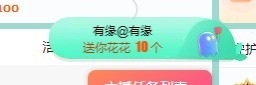 白Y鸭。今晚不播主播照片