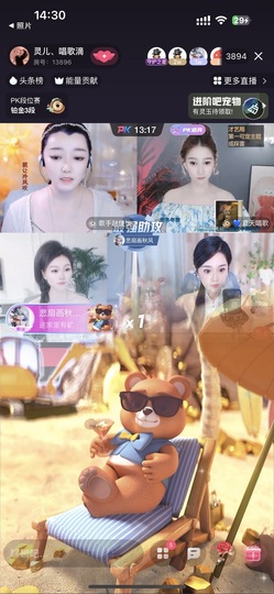 灵儿、唱歌滴主播照片