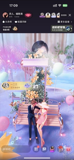 灵儿、唱歌滴主播照片
