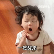 ❤️吾老公❤️黑粉