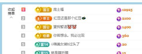 小甜甜6号生日💕主播图片