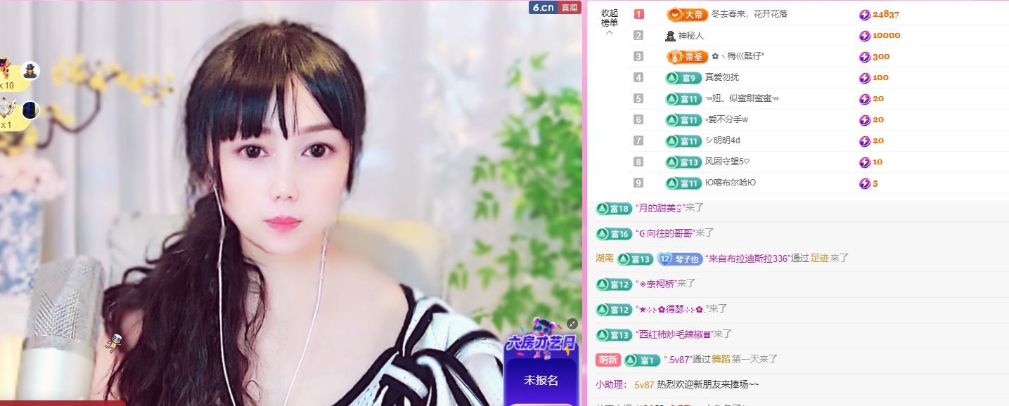 琴子♥遇有缘人的图片