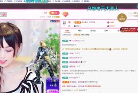 琴子退主播照片