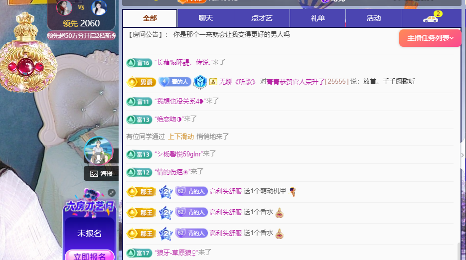 青青恭贺官人荣升了的图片