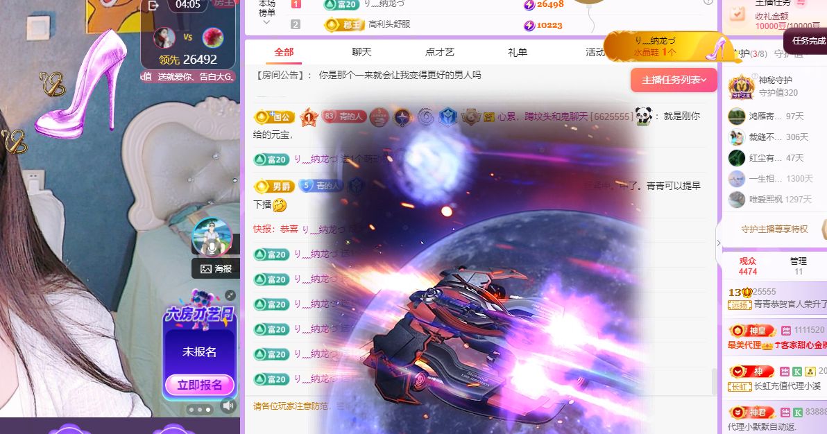 青青恭贺官人荣升了的图片