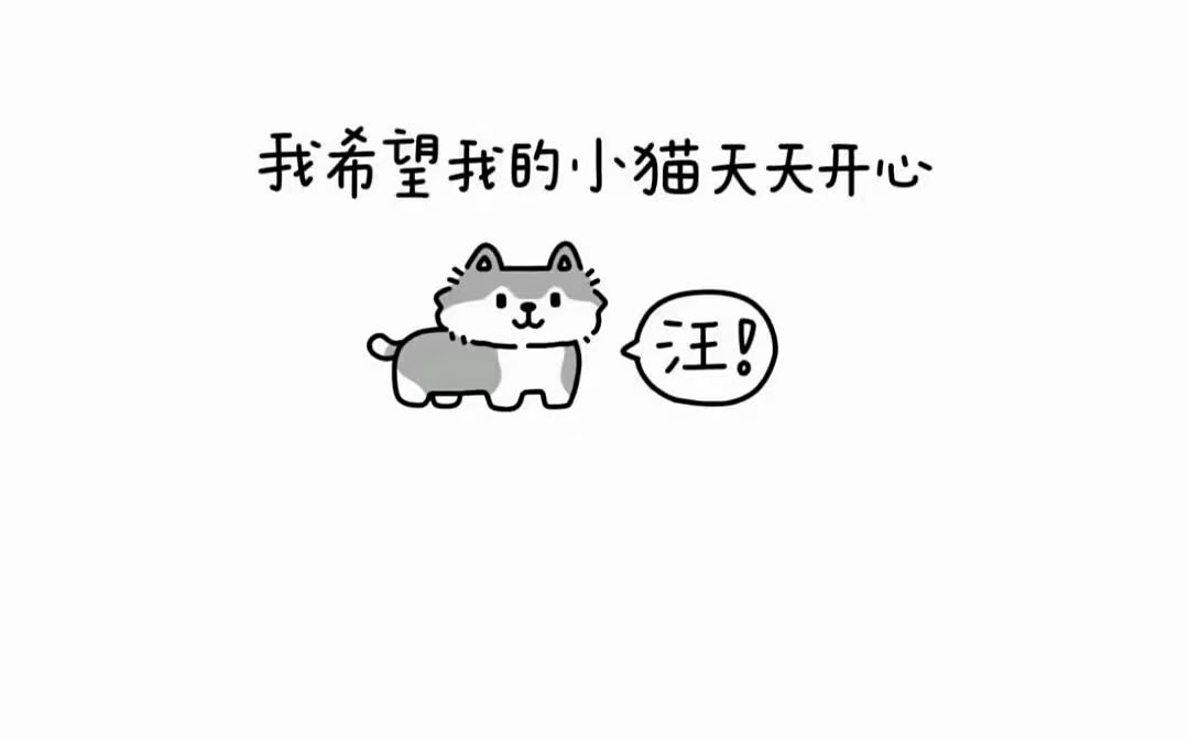 一笑奈何拈花一笑海报