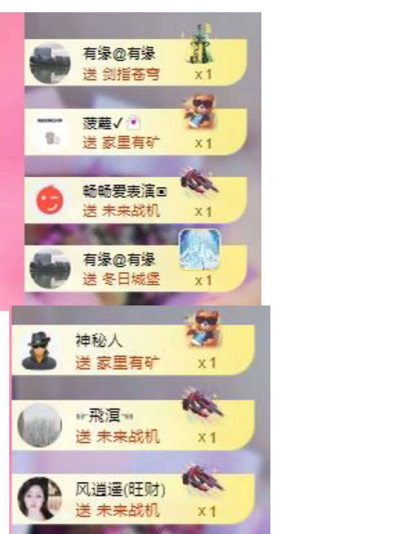 代理心雨六月天天吃饱的图片