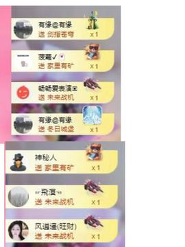 代理心雨九月白白白主播照片
