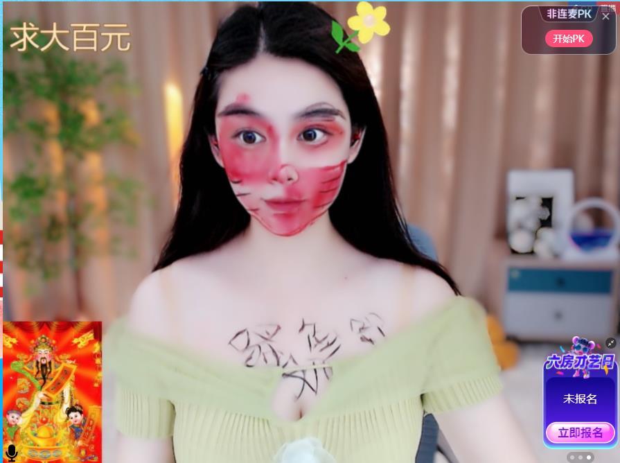 言言❤️腿疼晚上休的图片