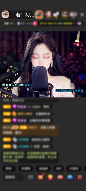 感谢运气若初见赠送剑指苍穹1个