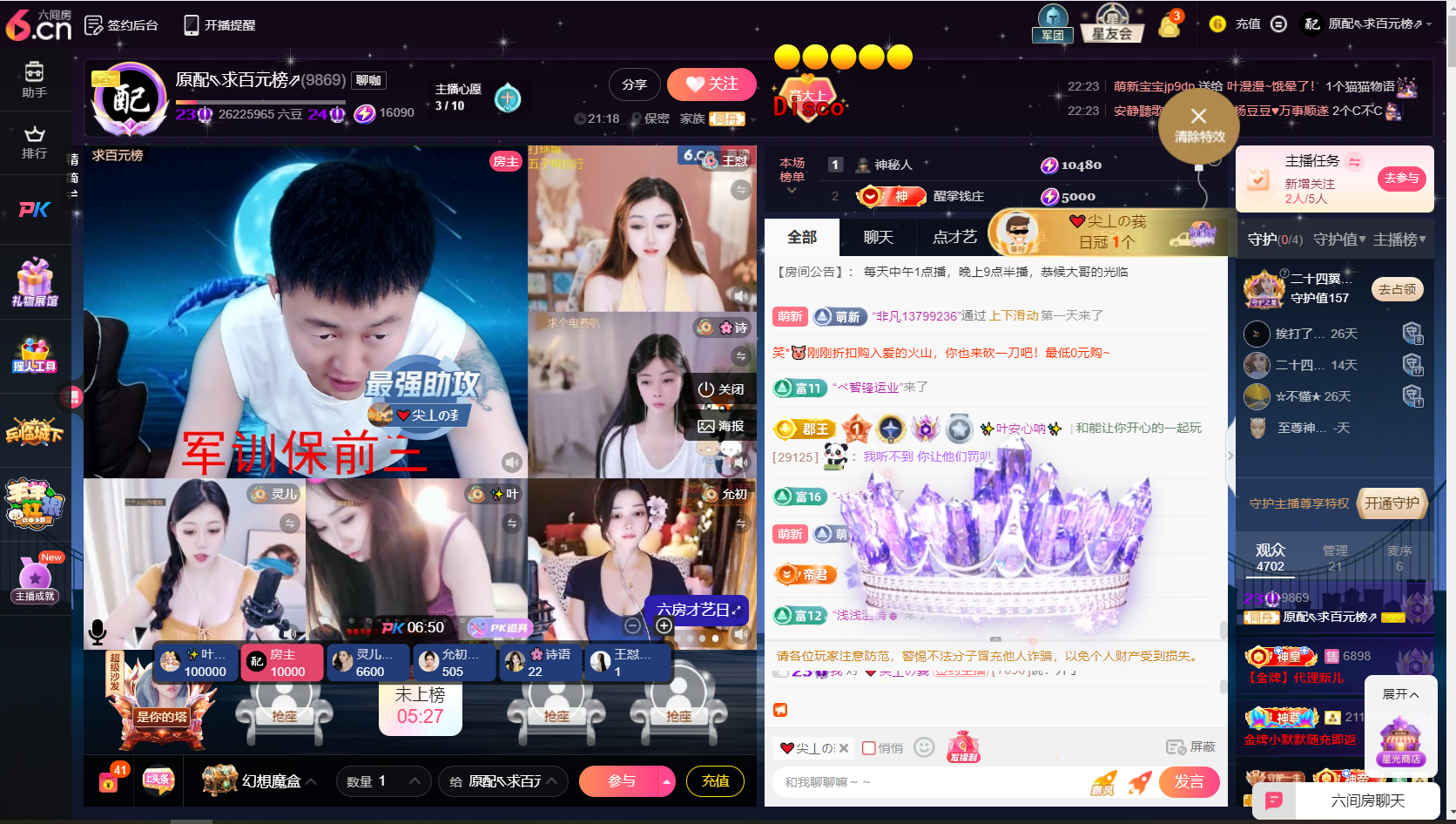 原配贺K哥荣升国公的图片