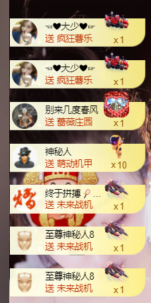 莹儿～晚上见的图片