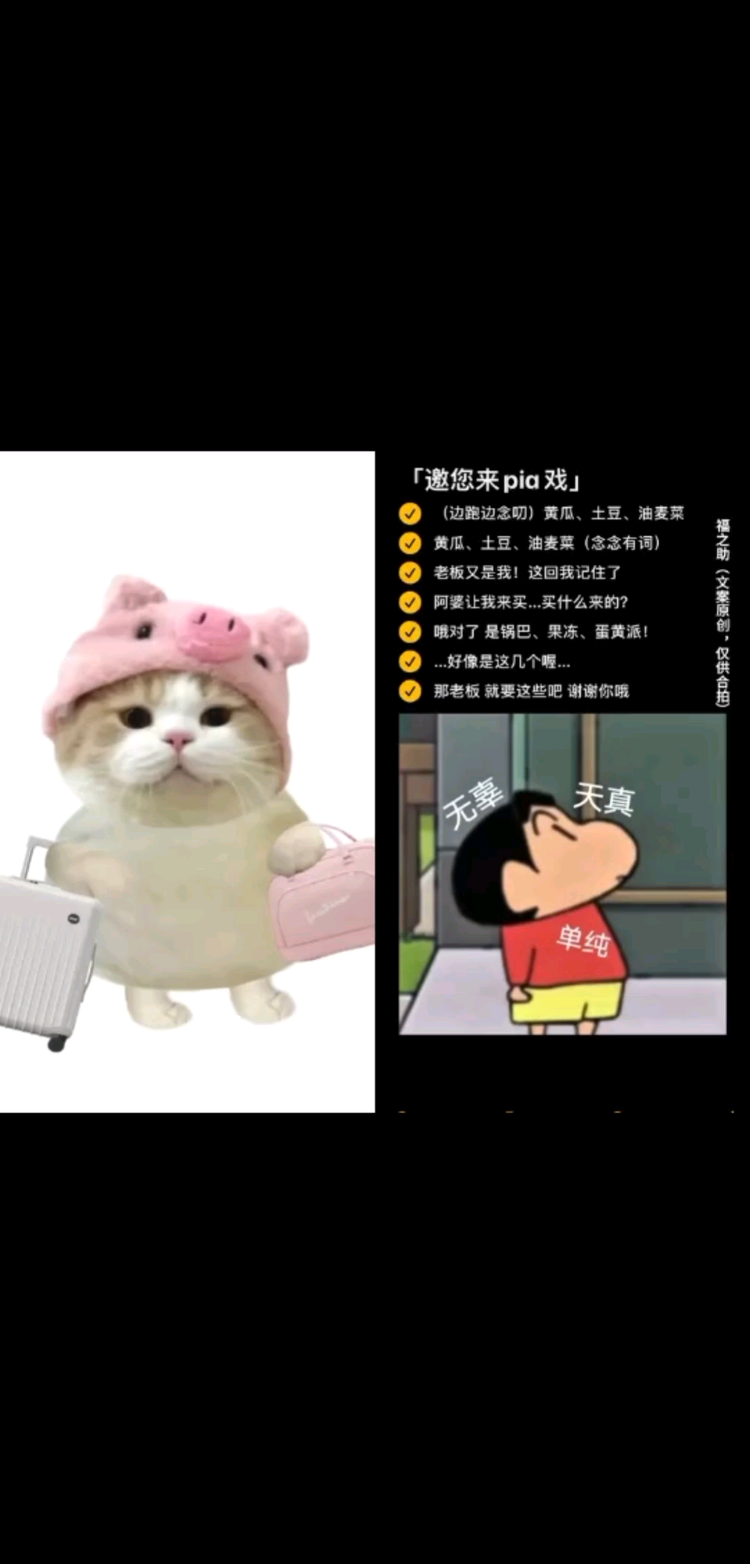 吼吼吼~
