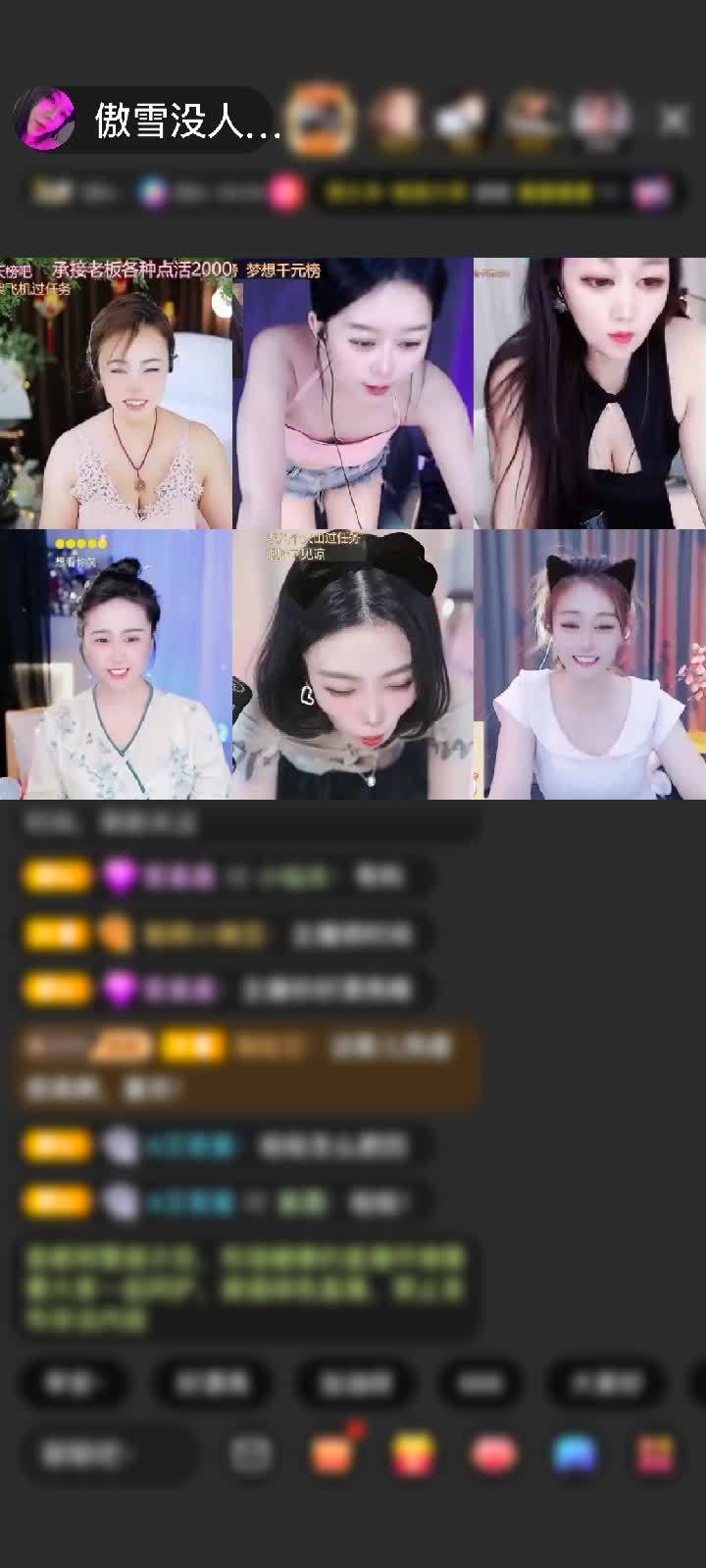 感谢◦畅畅爱看书赠送扶摇•大鹏1个