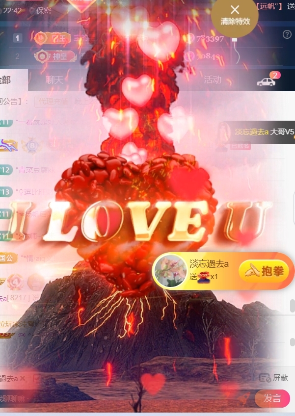 宝儿♚贺淡忘梦哥双升的图片