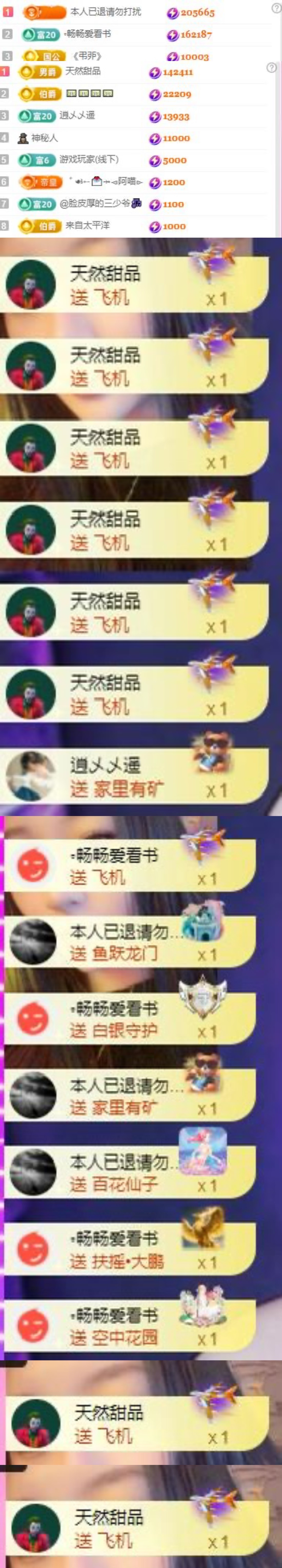 傲雪没人疼！的图片