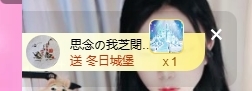 依芝の求心软的神！的图片