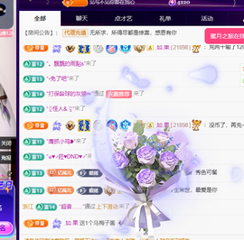 聆听修牙了…主播照片