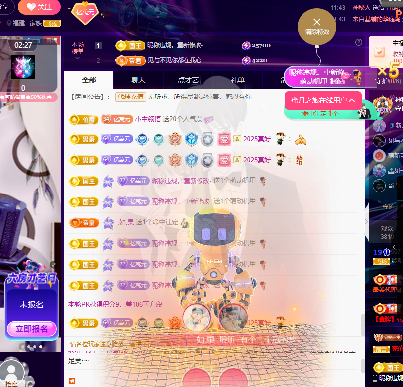 聆听~有个二十冠的梦的图片
