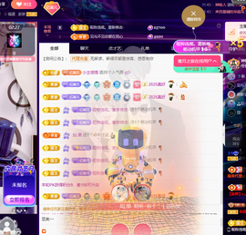 聆听修牙了…主播照片
