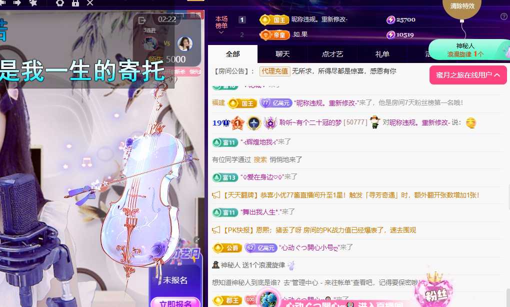 聆听~有个二十冠的梦的图片