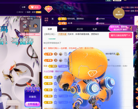 聆听修牙了…主播照片